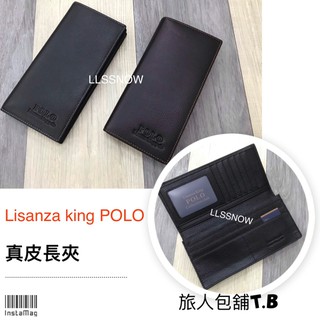 (現貨）Lisanza King POLO 壓紋LOGO 真皮長夾 隱形鈔票層 真皮皮夾 長夾 男生皮夾 皮夾 牛皮長夾