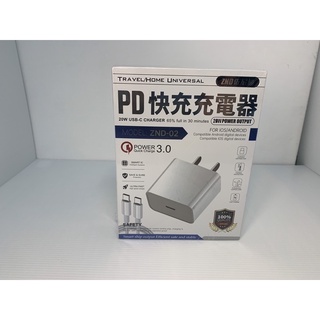 佐尼迪 PD快充頭 20W快充頭 typeC 支援ipad iphone