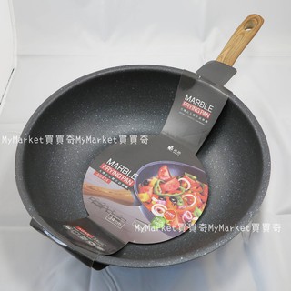 🌟極輕量🌟炒鍋 炒菜鍋 深炒鍋 不沾鍋 仙德曼 大理石七層不沾炒鍋34cm【可電磁爐】深平鍋 平底鍋 料理鍋 AG434