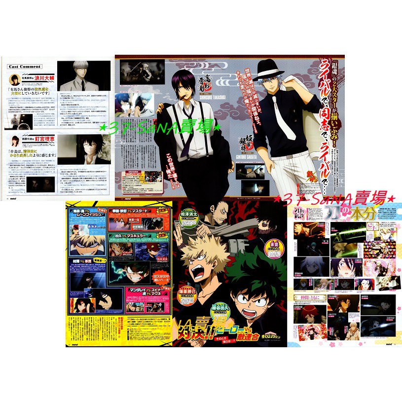 銀魂浪川大輔 無料の悪魔の画像