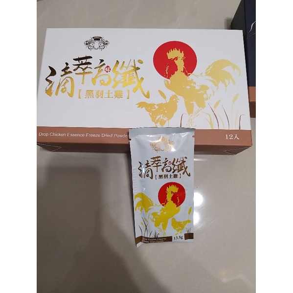 滴雞精粉 Ptt與dcard推薦網拍商品 2021年12月 飛比價格