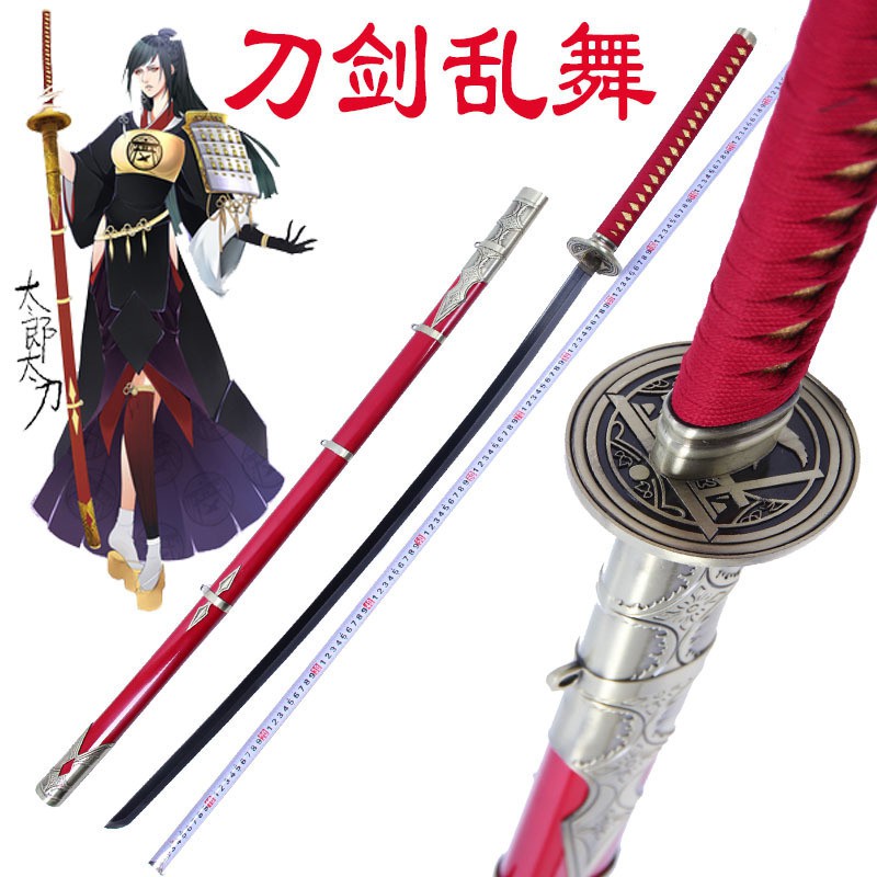 太郎太刀 拍賣與ptt推薦商品 21年2月 飛比價格