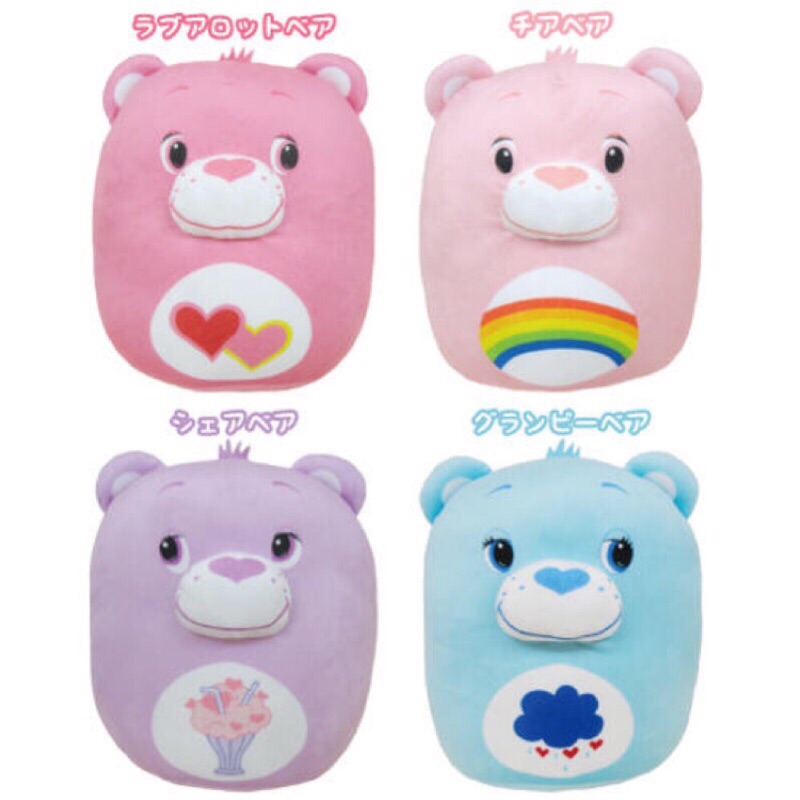 日本正版 Care Bears 彩虹熊 護理熊 景品 娃娃 抱枕 靠枕 枕頭 動物 可愛 藍色 小熊 現貨