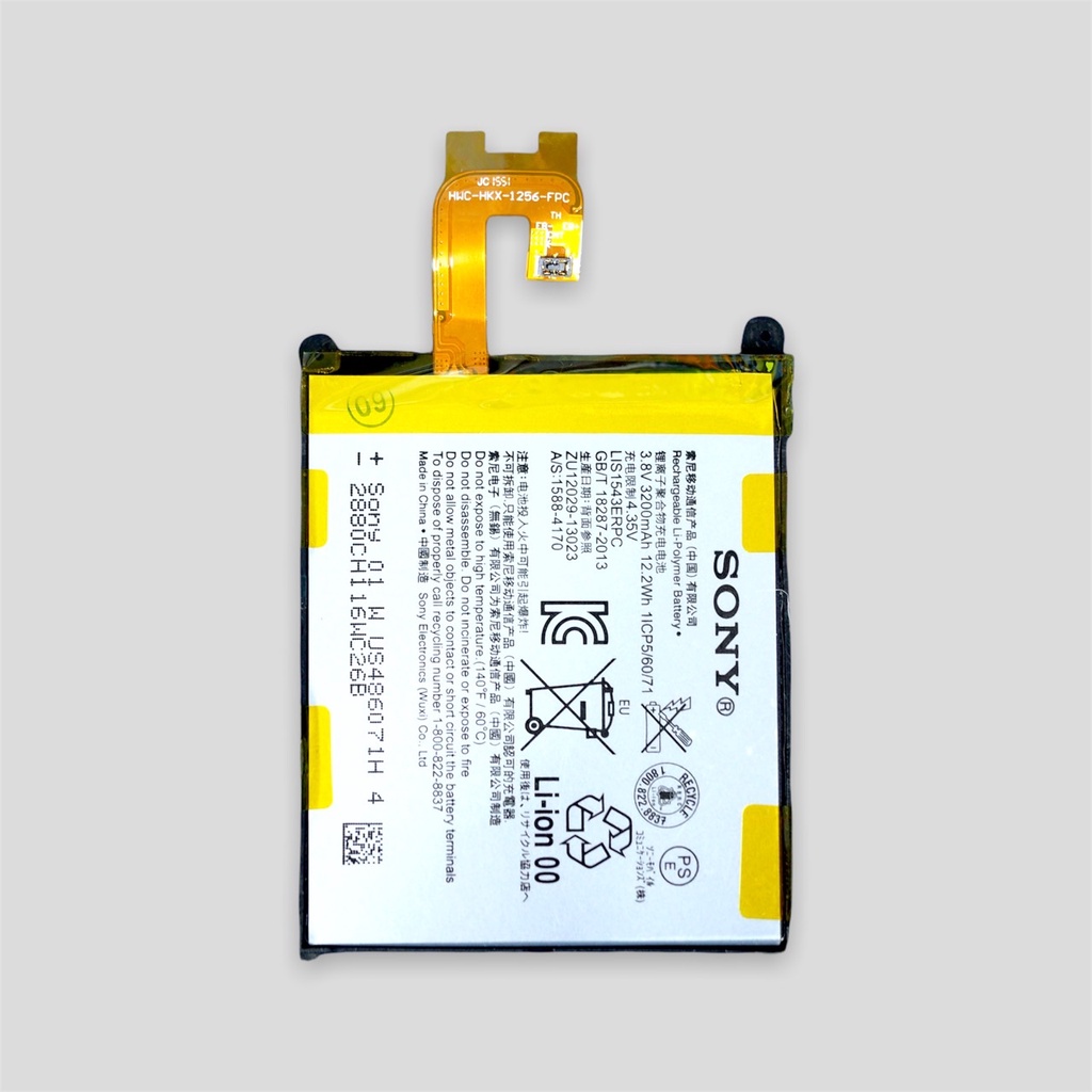 SONY Z2 電池 (D6503)