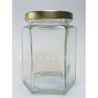 [現貨]台灣製造 附金蓋 250cc六角瓶 果醬瓶 醬菜瓶 干貝醬 玻璃瓶 玻璃罐 買整箱更便宜【T012】