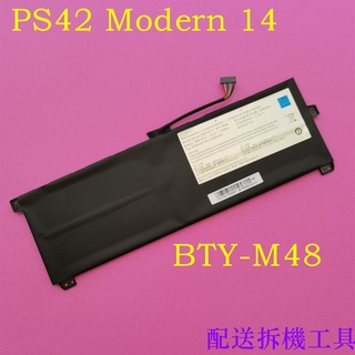 MSI微星 BTY-M48 原廠電池 PS42 8RA/B/C 機械革命S10C1 S1-01/02 modern 14