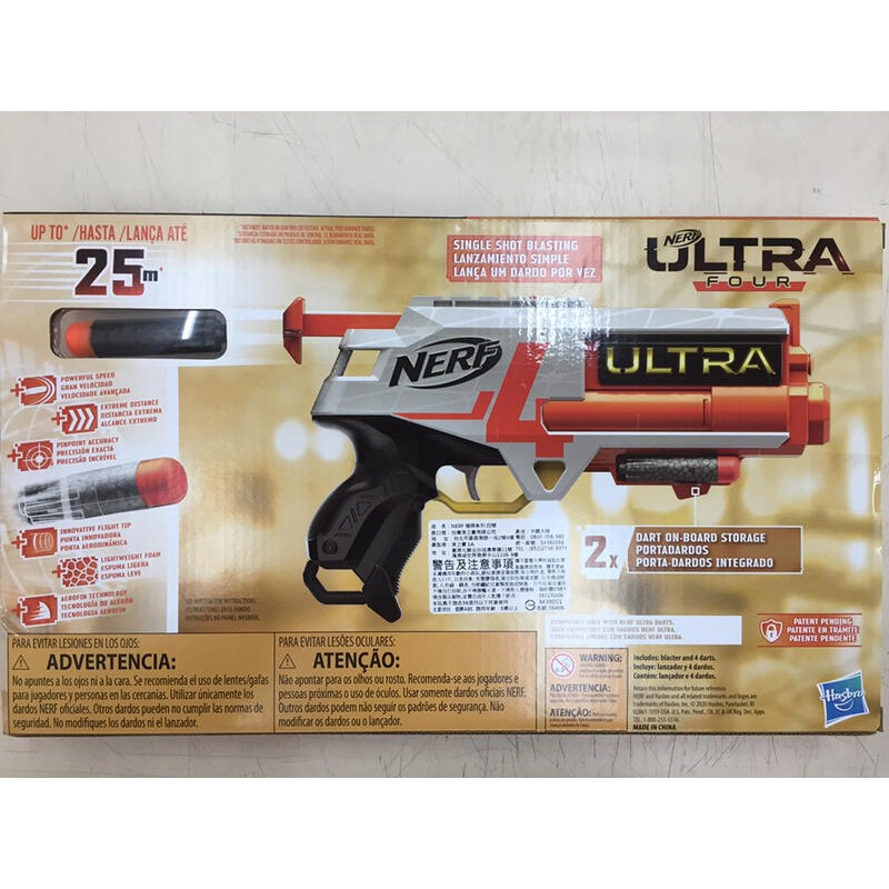 【上士】NERF ULTRA FOUR 極限系列四號 (手動發射) HE9217 軟彈槍 93684