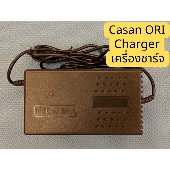 eBike charger เครื่องชาร์จ Casan input 110V ORI 電動車72V充電器 代購