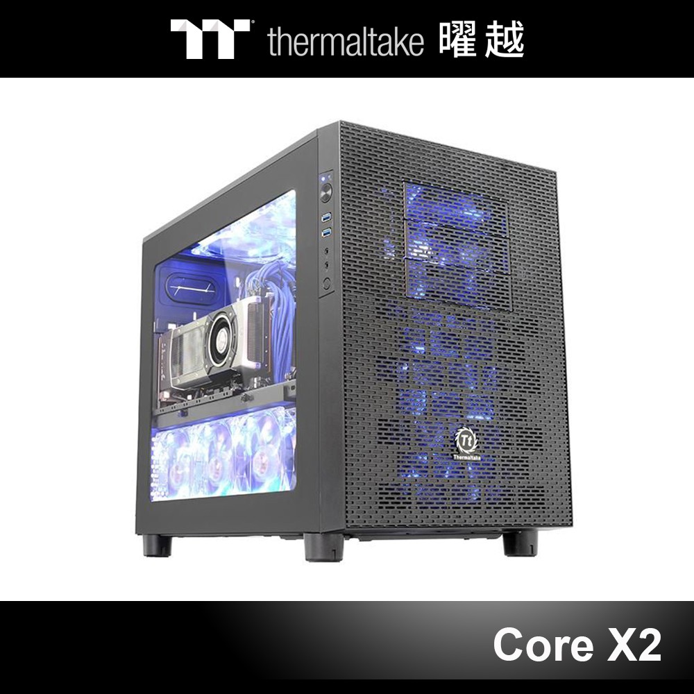 曜越 Core X2 M-ATX 平躺式 側透 機殼 CA-1D7-00C1WN-00