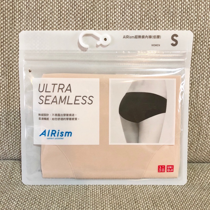 全新✨Uniqlo AIRism超無痕內褲(低腰) S號 色號Beige