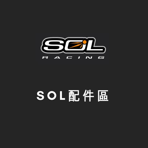 SOL 48S 安全帽鏡座 專用 鏡座  (單鏡座)