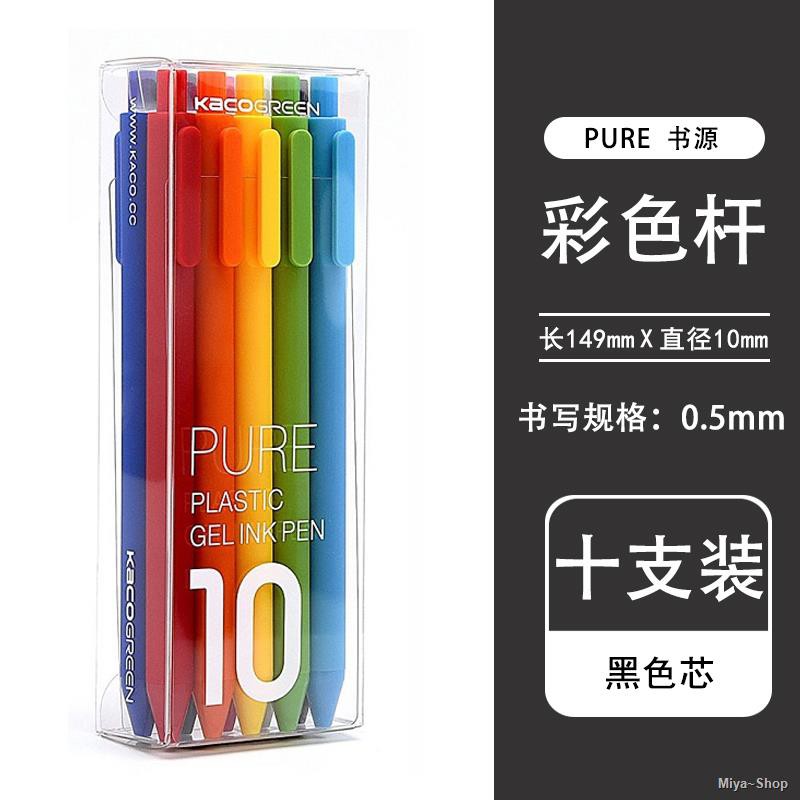 免運現貨ↂ✻♝KACO PURE書源復古五色LOVE心意套裝按動式中性筆做筆記手帳專用黑筆0.5mm簽字ins冷淡風文具| 蝦皮購物 免運現貨ↂ✻♝KACO PURE書源復古五色LOVE心意套裝按動式中性筆做筆記手帳專用黑筆0.5mm簽字ins冷淡風文具| 蝦皮購物