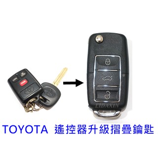 豐田汽車整合式鑰匙 302,ALTIS,VIOS,CAMRY,PREMIO,TOYOTA遙控器 晶片鑰匙配製