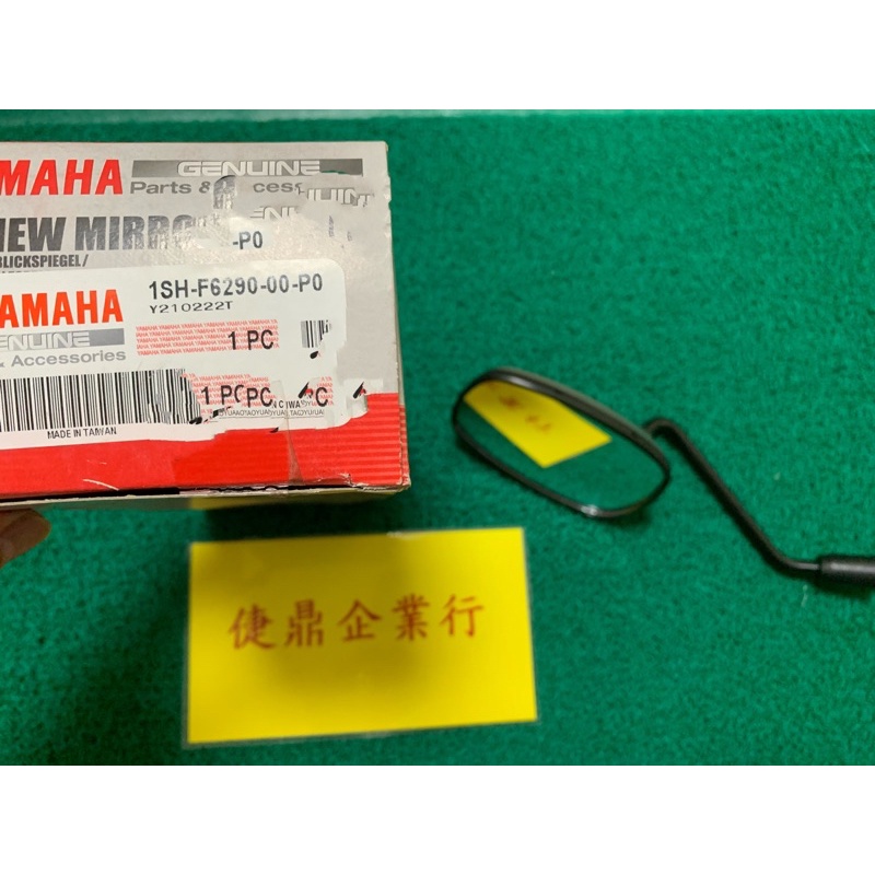 YAMAHA 原廠 CUXI 115 深銀 後視鏡 右後視鏡 右後視鏡總成 料號：1SH-F6290-00-P0