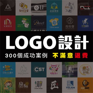 Logo設計丨專業商標設計丨標誌設計丨商標設計丨名片設計