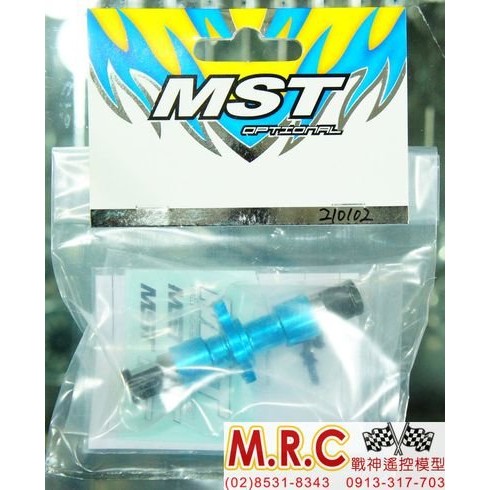 MRC戰神遙控 (現貨)MST MS01D MS-01D改裝 金屬前單向 甩尾必改(210012) 1/10 甩尾車