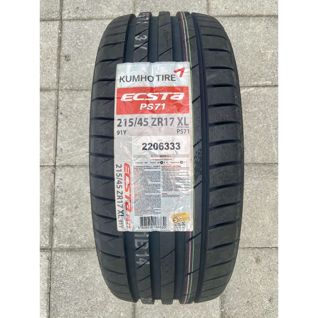 新北 小老闆輪胎 KUMHO TIRE  錦湖輪胎 215/45/17 PS71 韓國製 特價優惠中～ 歡迎各尺寸詢問