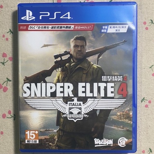 【阿杰收藏】狙擊之神4 繁體中文版【PS4二手】狙擊精英 4 Sniper Elite 4 中古 遊戲