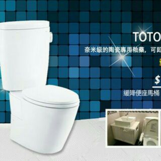 Toto 現品cw60sgu /SW112G