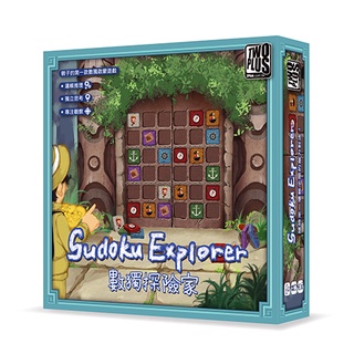 松梅桌遊舖 數獨探險家 Sudoku Explorer 中文版 正版桌遊 數獨啟蒙遊戲 邏輯推理 獨立思考 專注觀察