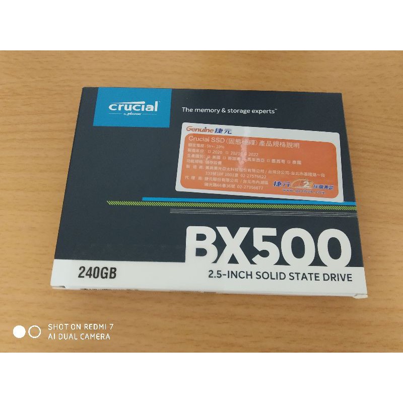 🚨限時免運🚨 全新未拆 有保固 BX500 240G  SSD