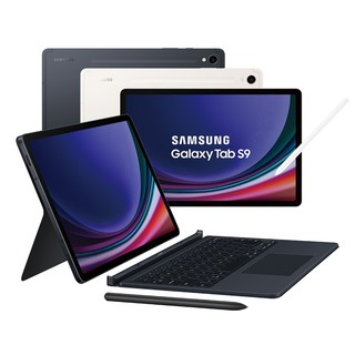 Samsung Galaxy Tab S9 5G 鍵盤套裝組X716 8G/128G 11吋 八核平板 現貨 廠商直送