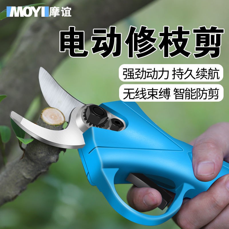 花剪系列 園藝器具 修枝剪刀採果剪摘果剪園藝剪刀省力剪刀園藝工具芽切鋏剪定鋏樹剪電動剪刀手持式枝剪充電式
