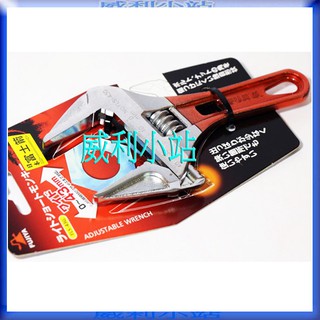 【威利小站】FUJIYA 富士箭 FLS-43G 管鉗 活動兩用板手 開口43mm 活動板手 開口板手