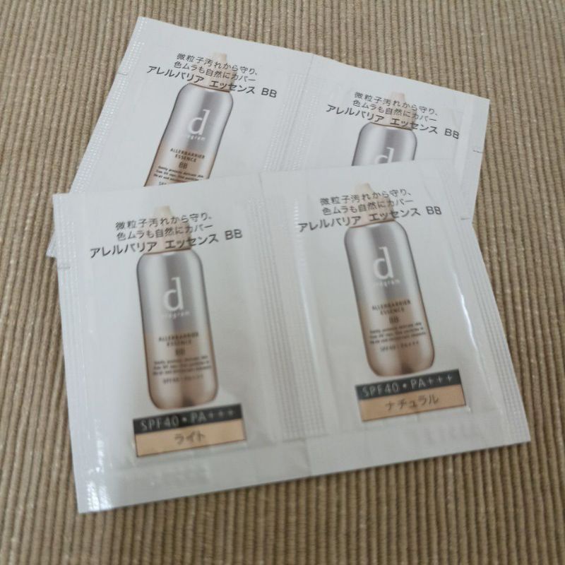 一組2包5元 資生堂 敏感話題 淨化隔離防護BB精華 spf40 pa+++ 自然色 明亮色 0.3ml