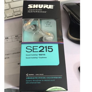 Shure SE215 Sony/ak/lotoo/westone/sennheiser
