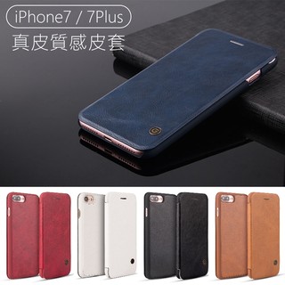 iPhone XS MAX XR X 7 8 plus i7 i8 真皮質感 超薄翻蓋 插卡保護手機皮套手機殼