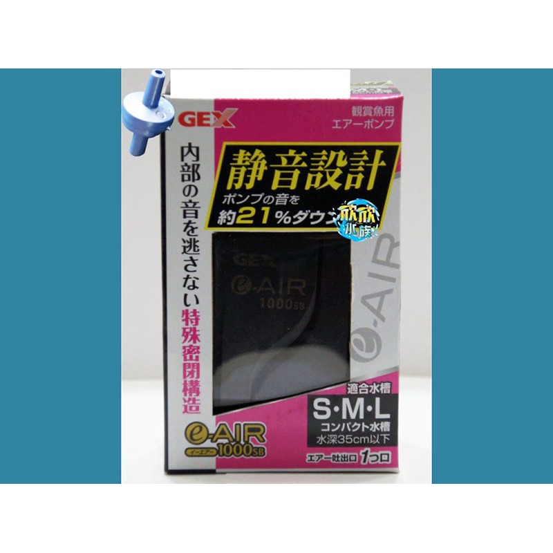 Gex 1000sb Ptt Dcard討論與高評價商品 21年10月 飛比價格