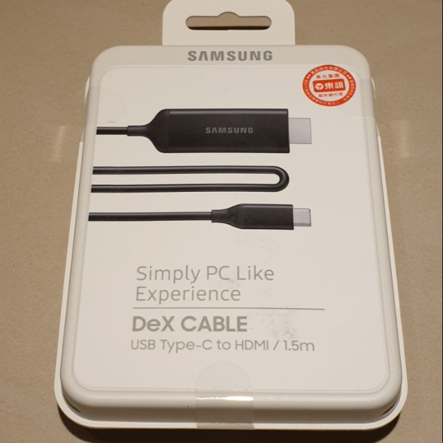 ［現貨］ 三星 DeX CABLE 影音傳輸線 dex傳輸  HDMI Note9 s9 s9+ s8 s8+等都可用