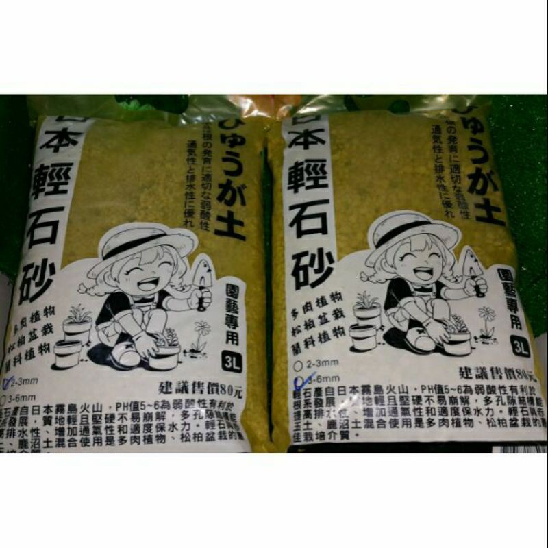 輕石砂 優惠推薦 23年1月 蝦皮購物台灣