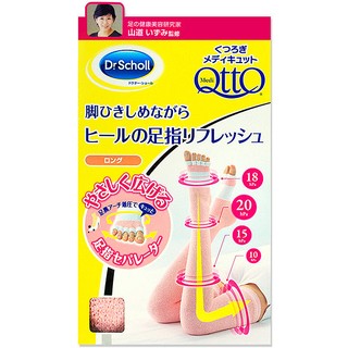 Scholl爽健 日本Qtto系列 纖腿襪-舒緩足指疲勞專用