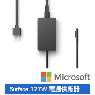 原廠全新 微軟 Microsoft Surface 127W 電源供應器