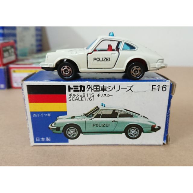 【現貨】Tomica 日版 日本製 藍盒 F16 保時捷 911 德國警車