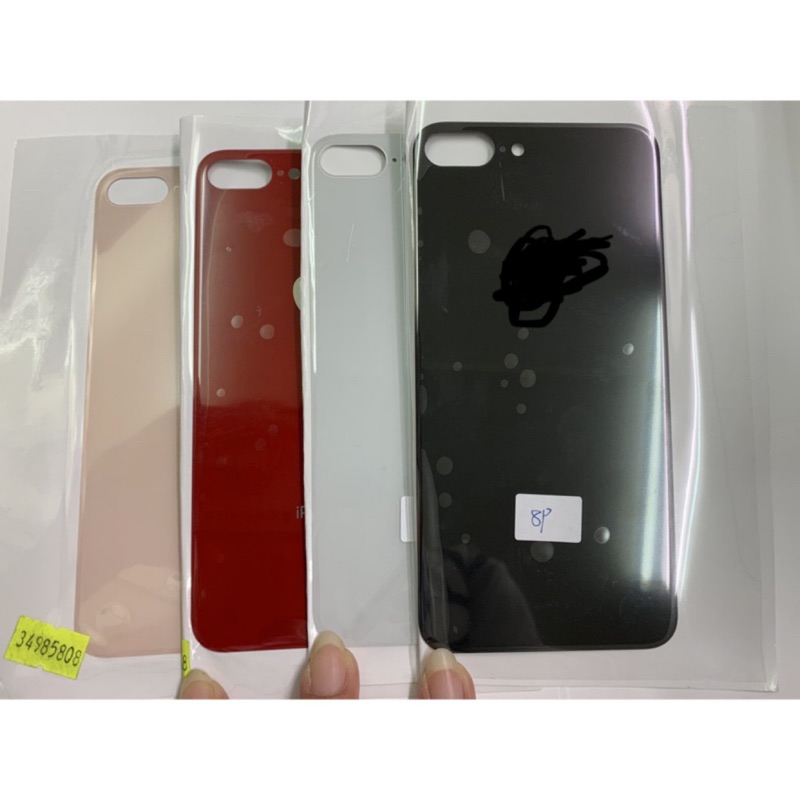 「舊愛換新」iphone 8 iphone 8 plus i8 i8+ 電池蓋 背蓋 背蓋玻璃 破裂 維修