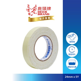 鹿頭牌 Deer Brand 強固厚型泡棉雙面膠帶丨 24mmX5Y丨SPS7S丨官方直營