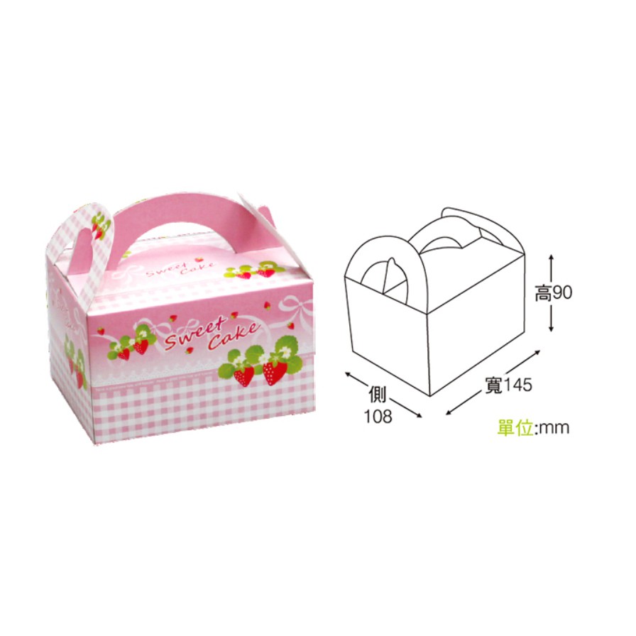 ☆╮Jessice 雜貨小鋪╭☆食品類 手提餐盒 草莓 包裝盒 餅乾紙盒 蛋糕紙盒(小)10入$80
