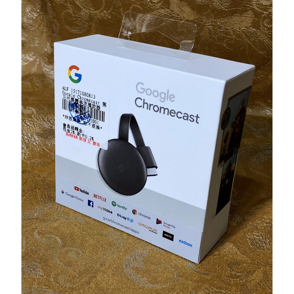 全新 公司貨 Google Chromecast HDMI 第三代媒體串流播放器