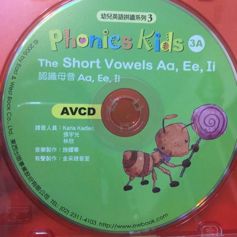 Phonics kids /認識母音/二手AVCD/幼兒英語拼讀系列3⃣️