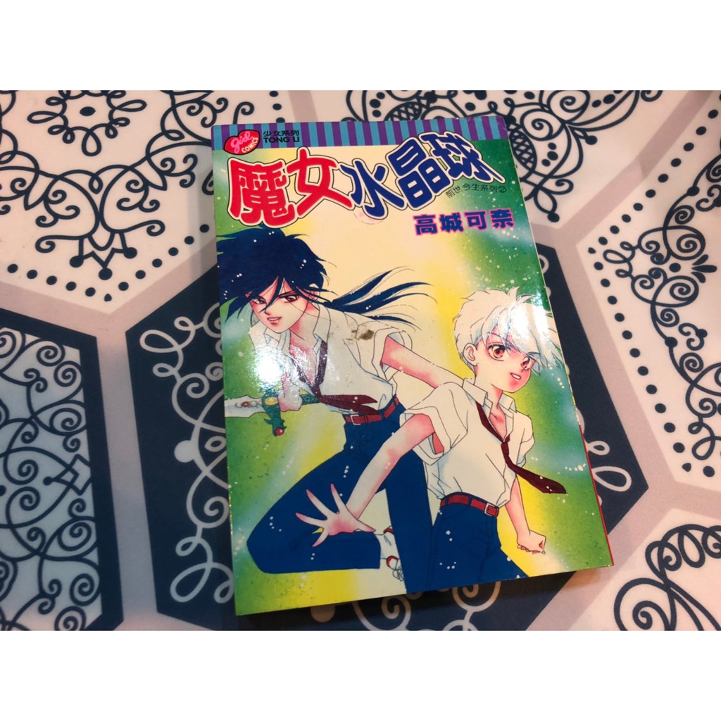 高城可奈 拍賣 評價與ptt熱推商品 21年3月 飛比價格
