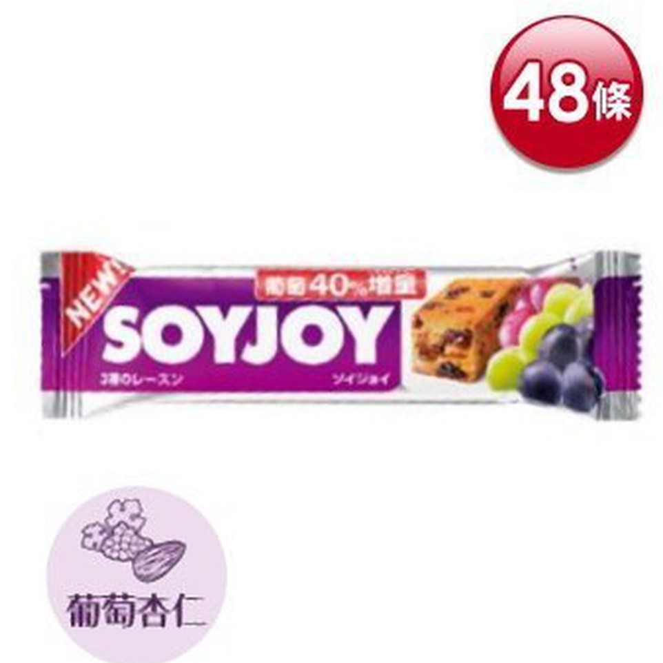 【seven健康小舖】【SOYJOY 大豆水果營養棒-葡萄杏仁口味(30g/條)】(12條賣場)日本進口