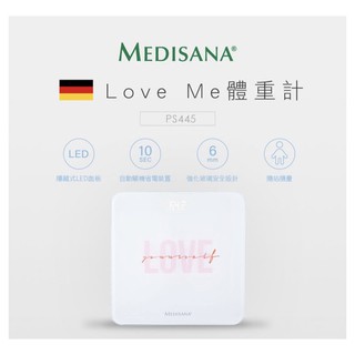 全新 現貨 恆隆行代理 德國【Medisana】 邁德斯 - 極簡玻璃體重計 (LOVE白) PS445 體重計