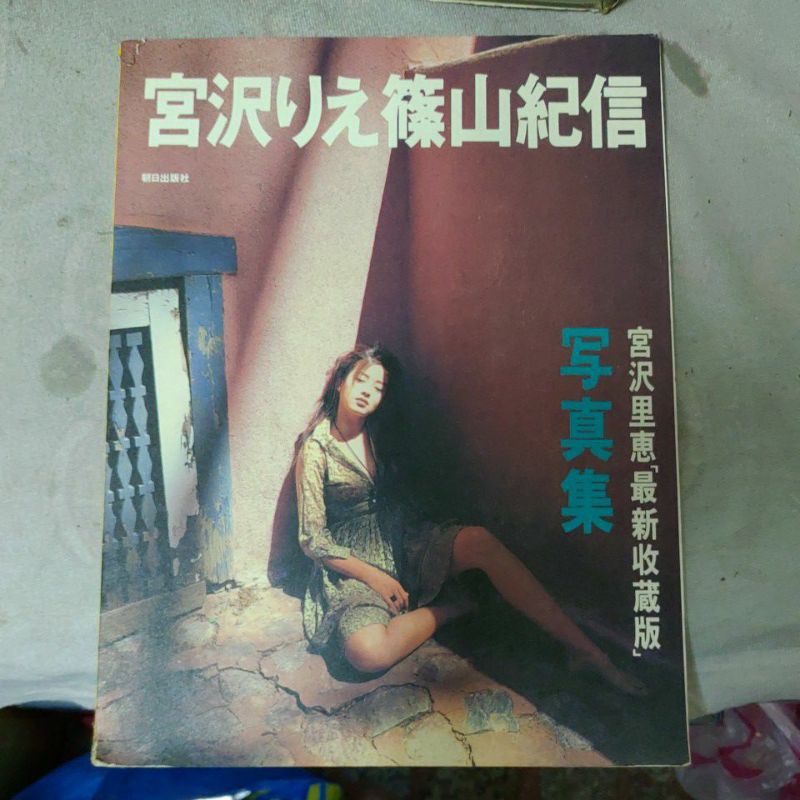 篠山紀信 Ptt討論與高評價網拍商品 21年8月 飛比價格