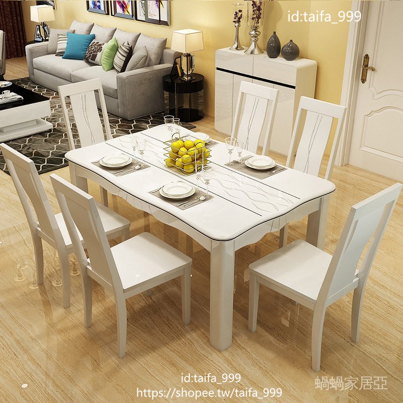 餐桌椅組合家用小戶型現代簡約白色烤漆北歐4人6人吃飯桌子長方形