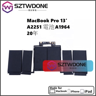 適用於 A2251內建電池 A1964 蘋果MacBook Pro 13吋 筆記型電腦 電芯 2020年