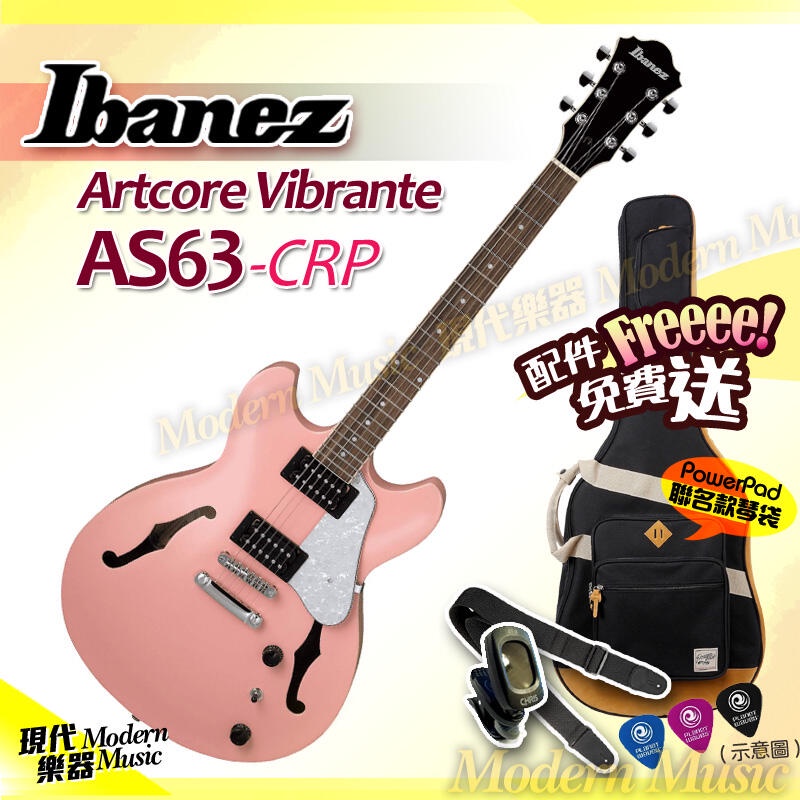 【現代樂器】六期零利率免運！Ibanez AS63-CRP 半空心爵士吉他 電吉他 粉紅色