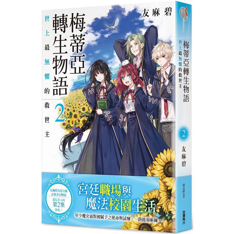 友麻碧 Ptt與dcard推薦網拍商品 2021年12月 飛比價格